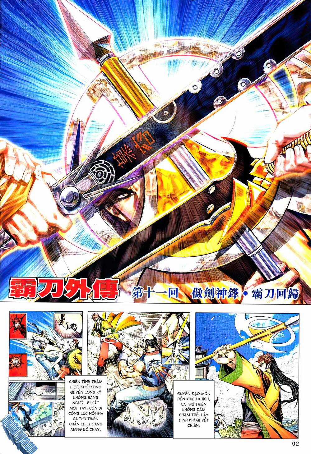 Bá Đao Vô Địch - Chapter 19 - Trang 2