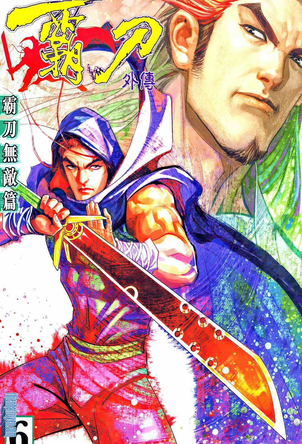 Bá Đao Vô Địch - Chapter 9 - Trang 1