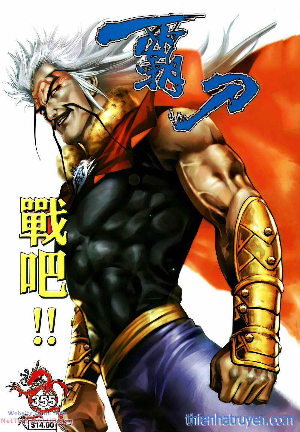 Bá Đao - Chapter 355 - Trang 1