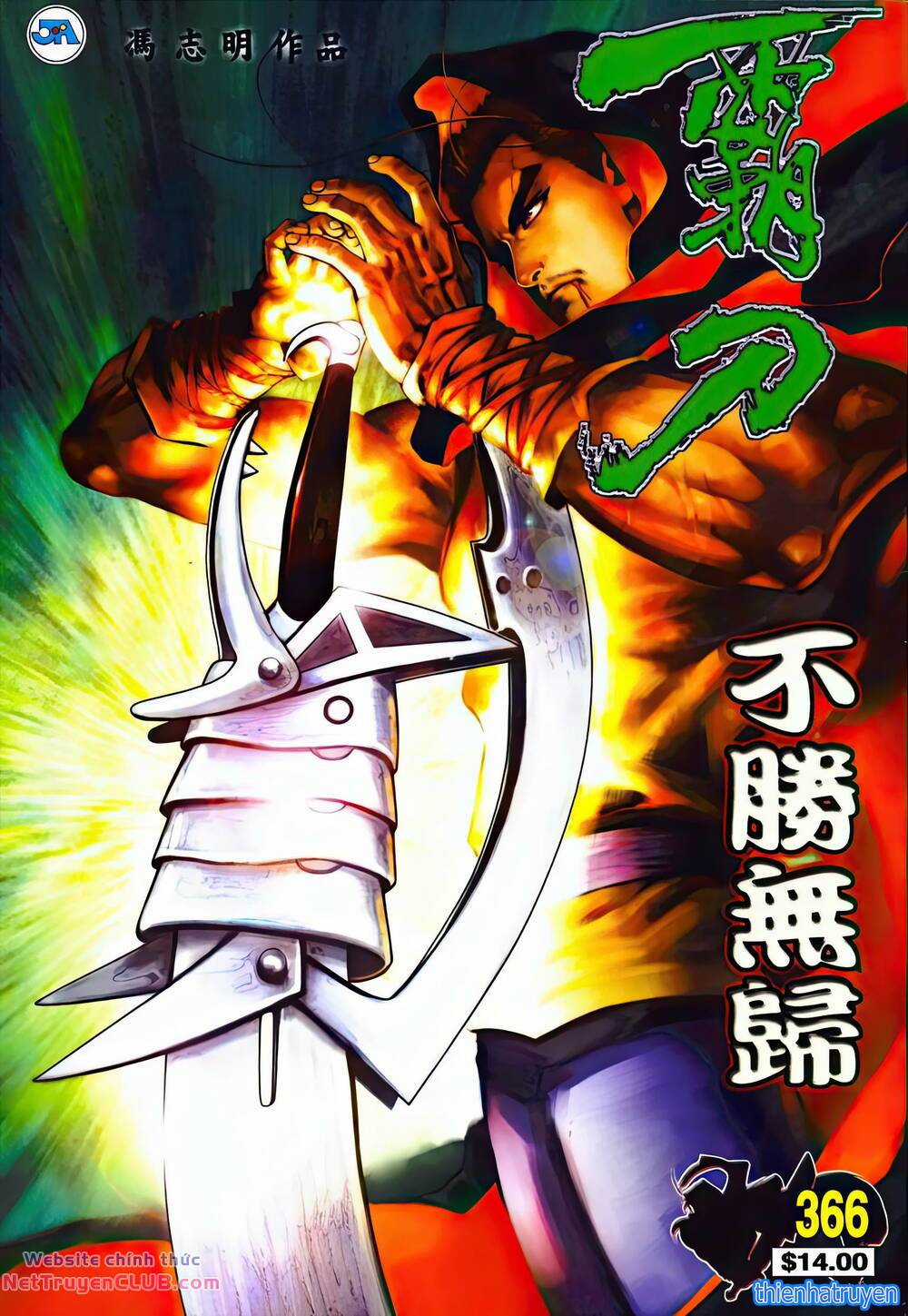 Bá Đao - Chapter 366 - Trang 1