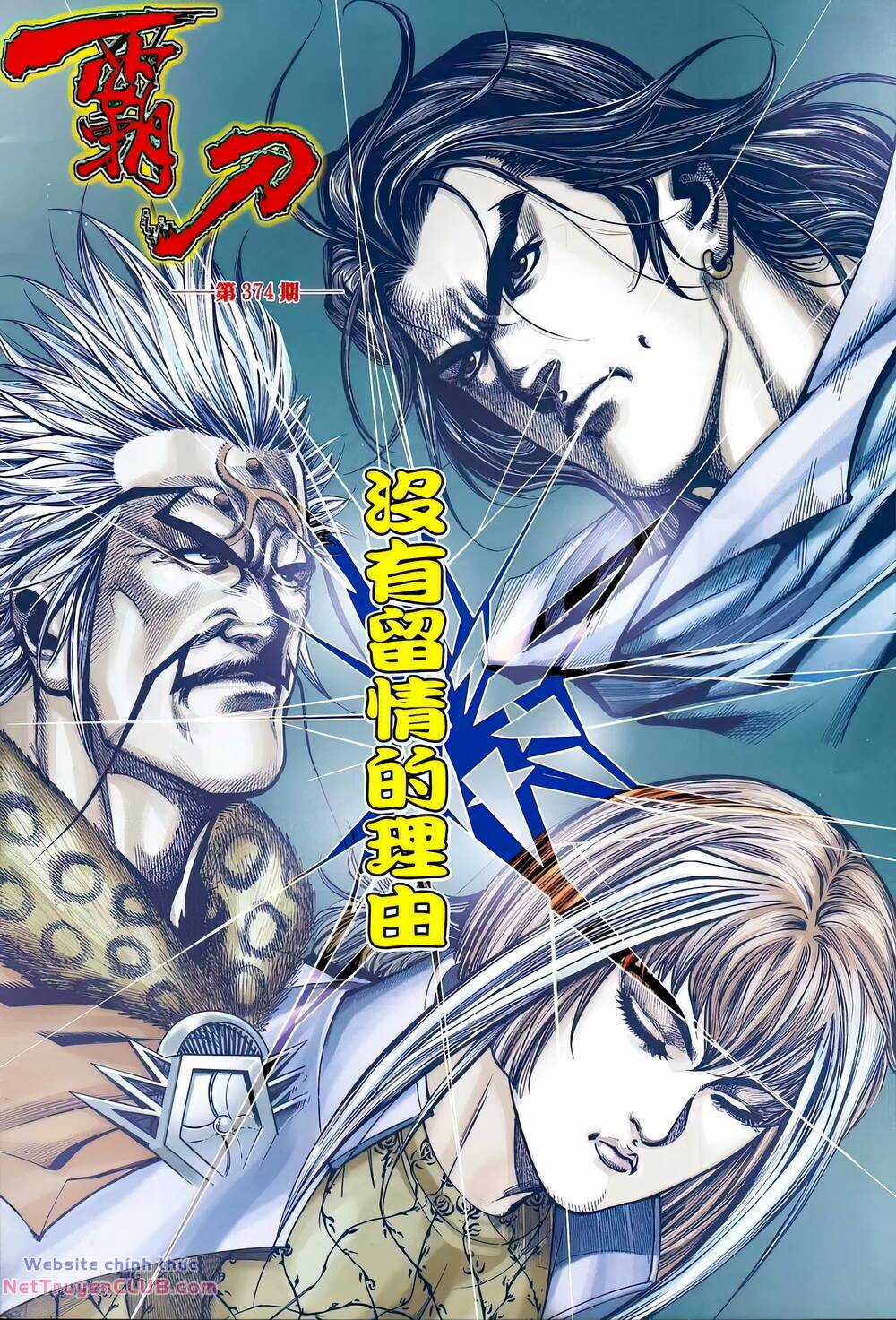 Bá Đao - Chapter 374 - Trang 2
