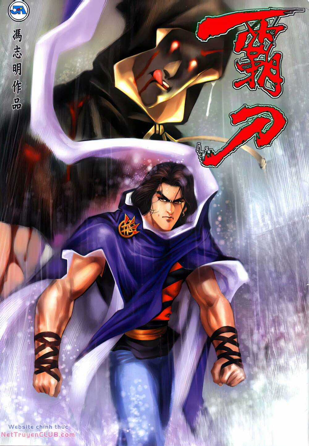 Bá Đao - Chapter 378 - Trang 1