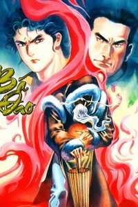 Đọc truyện Bá Đao