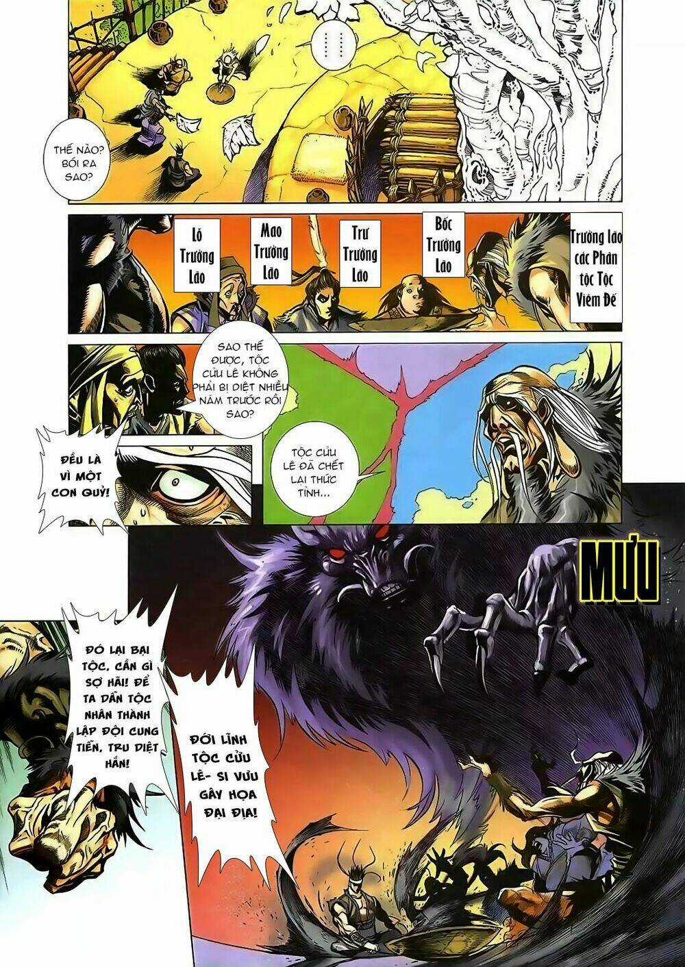 Bá Hoàng - Chapter 2 - Trang 5