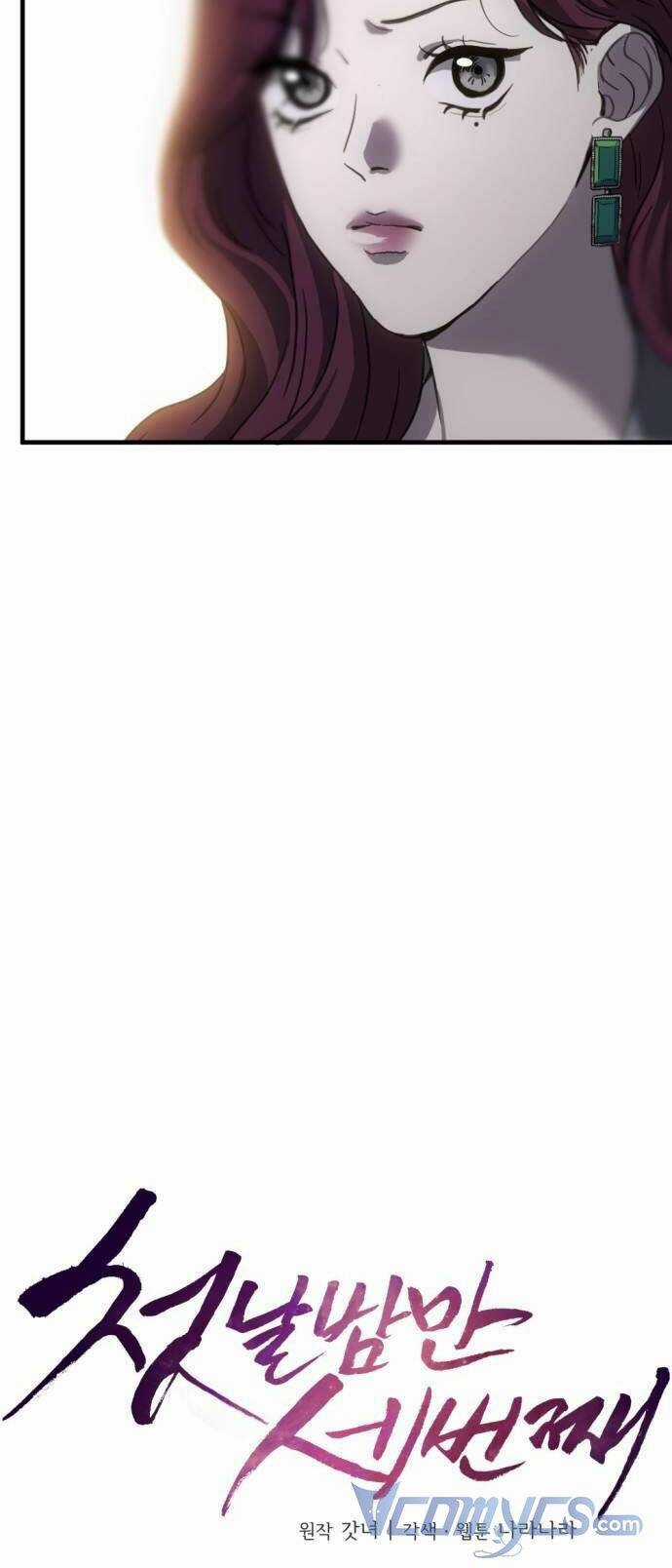 Ba Lần Động Phòng - Chapter 19 - Trang 7