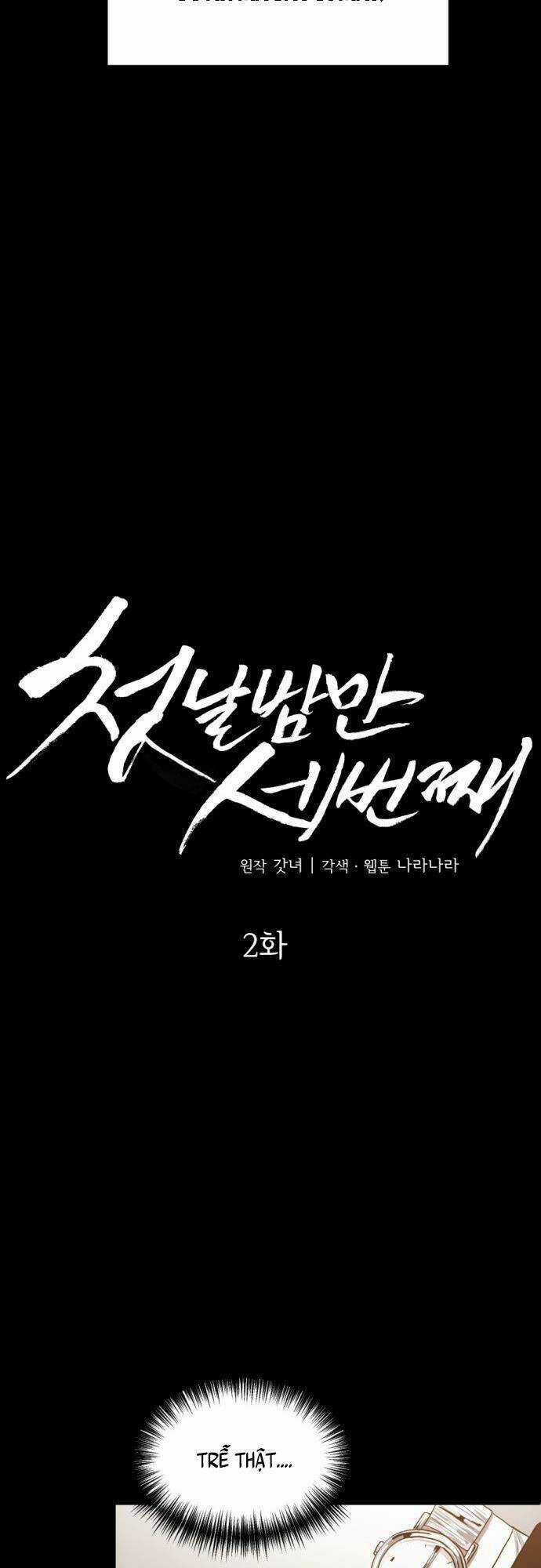 Ba Lần Động Phòng - Chapter 2 - Trang 8