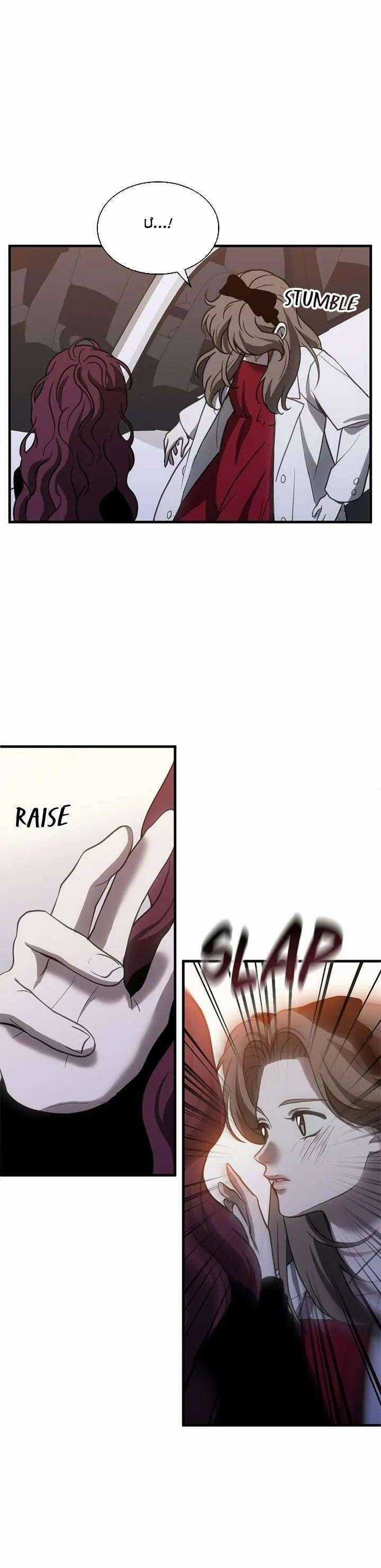 Ba Lần Động Phòng - Chapter 65 - Trang 24