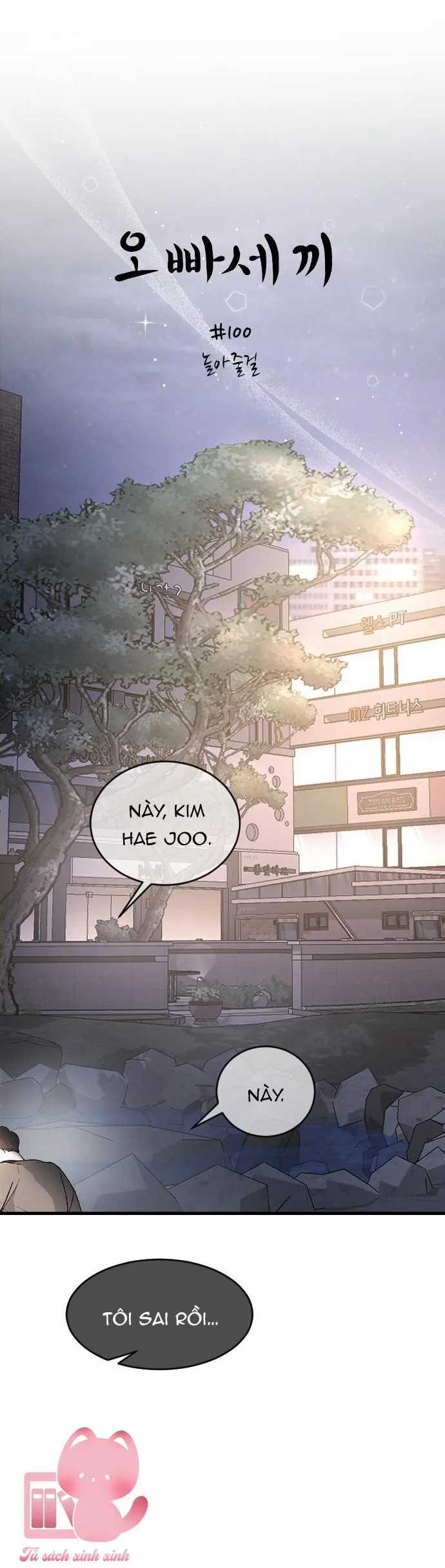 Ba Người Anh Trai - Chapter 100 - Trang 14