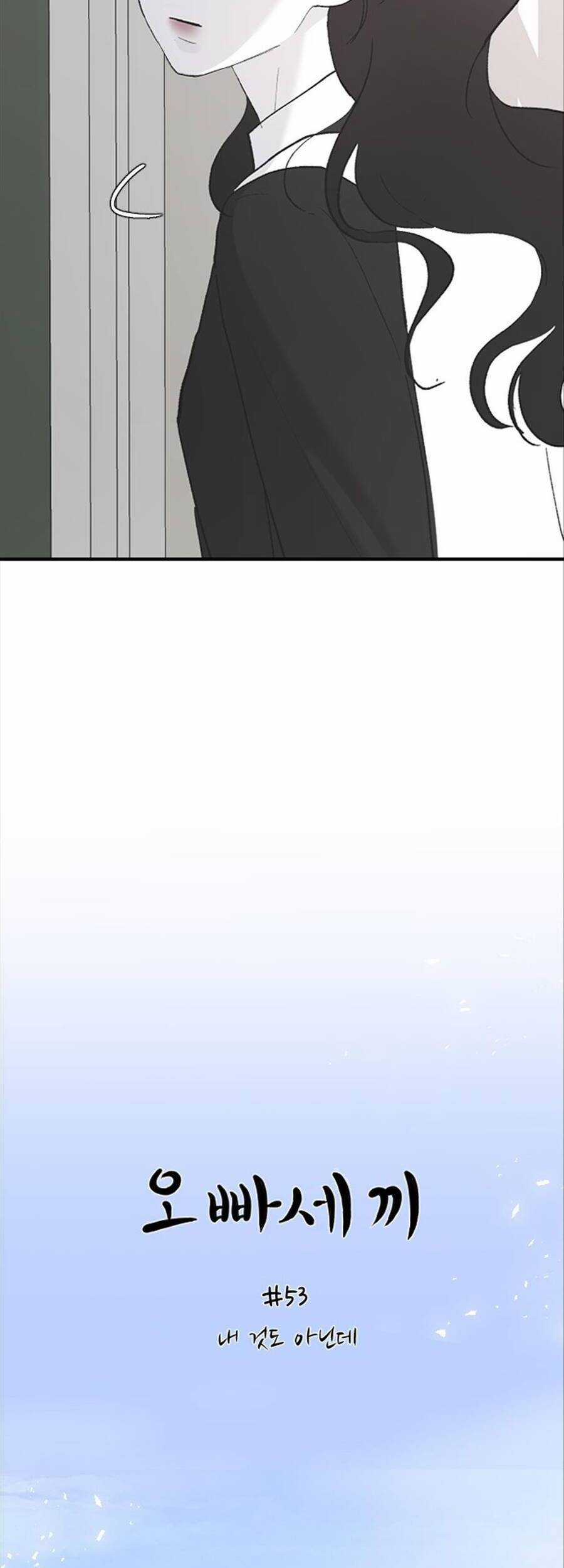 Ba Người Anh Trai - Chapter 53 - Trang 18