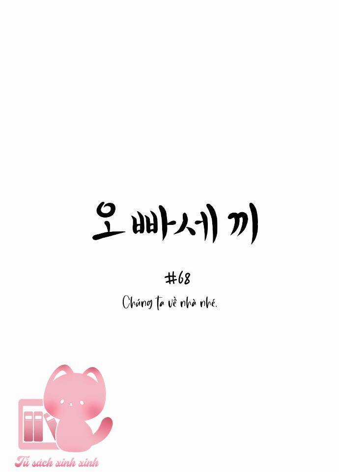 Ba Người Anh Trai - Chapter 68 - Trang 5