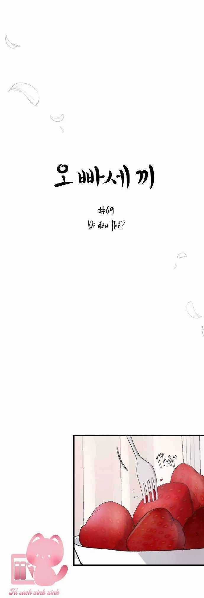 Ba Người Anh Trai - Chapter 69 - Trang 13