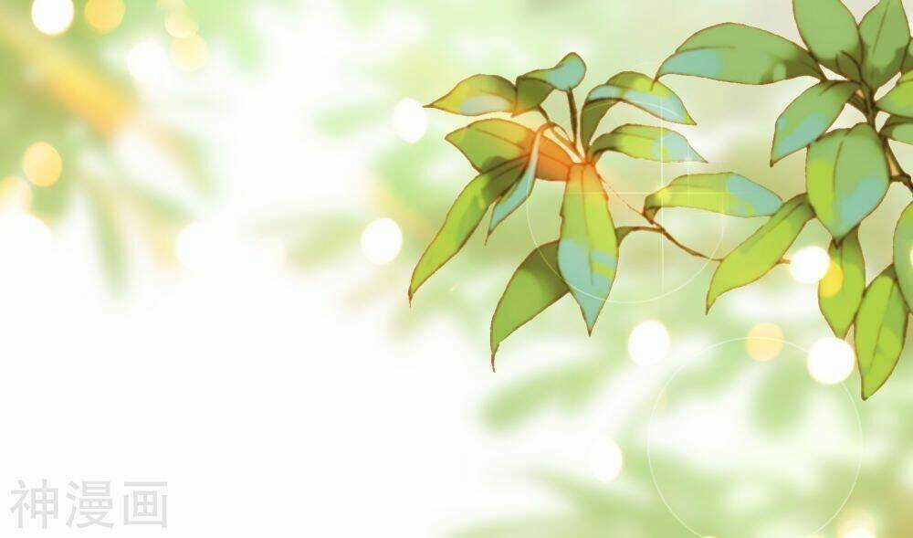 Bá Thiên Chiến Hoàng - Chapter 1 - Trang 33