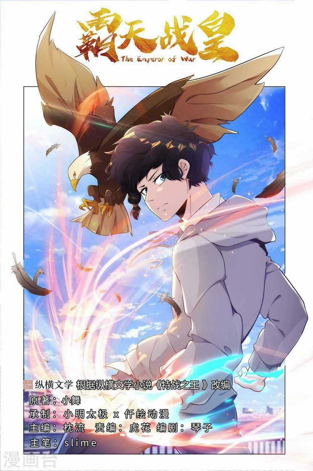 Bá Thiên Chiến Hoàng - Chapter 11 - Trang 1