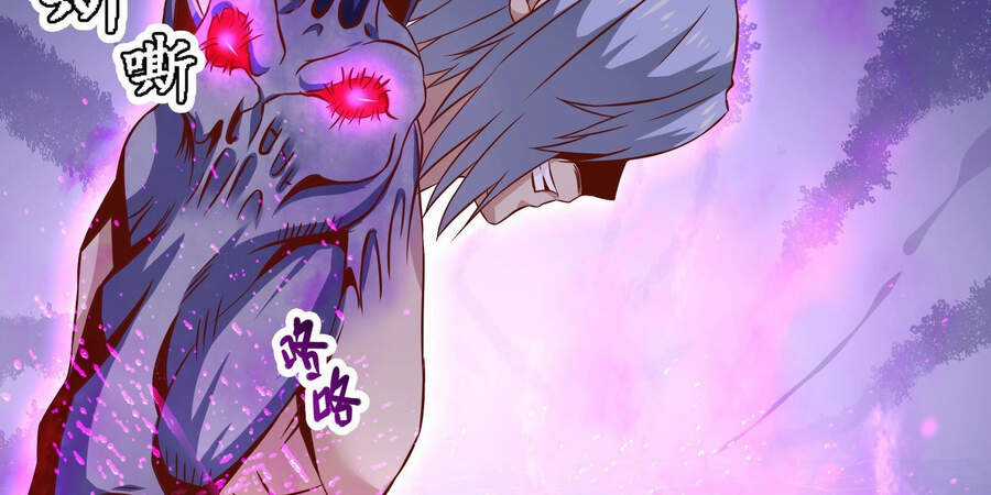 Ba Tôi Là Chiến Thần - Chapter 32 - Trang 61