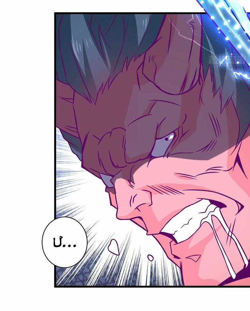 Ba Tôi Là Chiến Thần - Chapter 49 - Trang 18