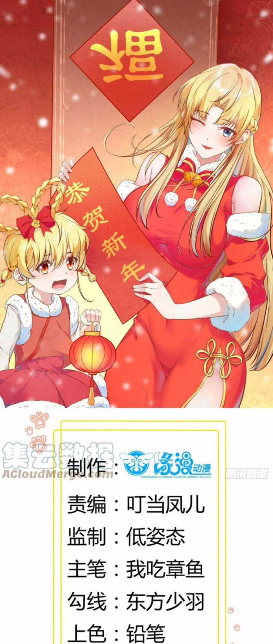 Ba Tôi Là Chiến Thần - Chapter 72 - Trang 2