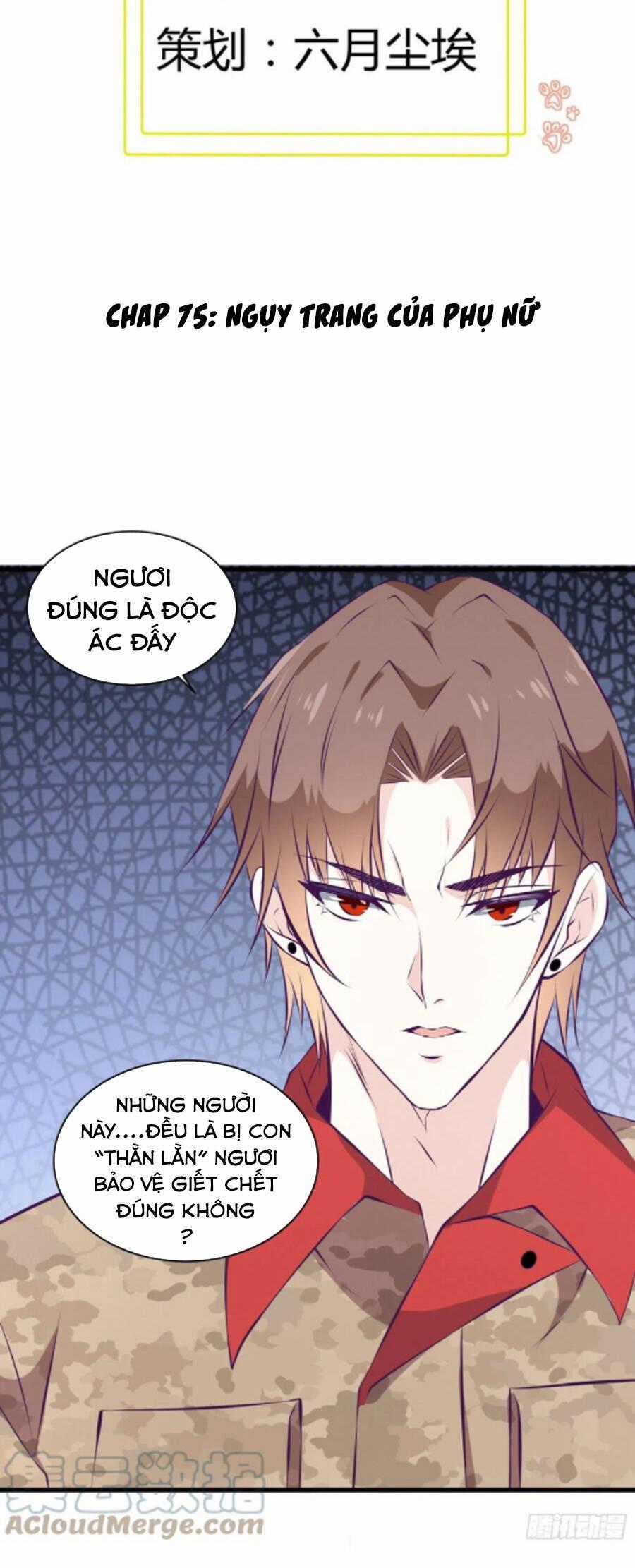 Ba Tôi Là Chiến Thần - Chapter 75 - Trang 2