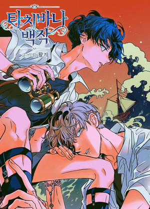 Đọc truyện Bá Tước Tachibana