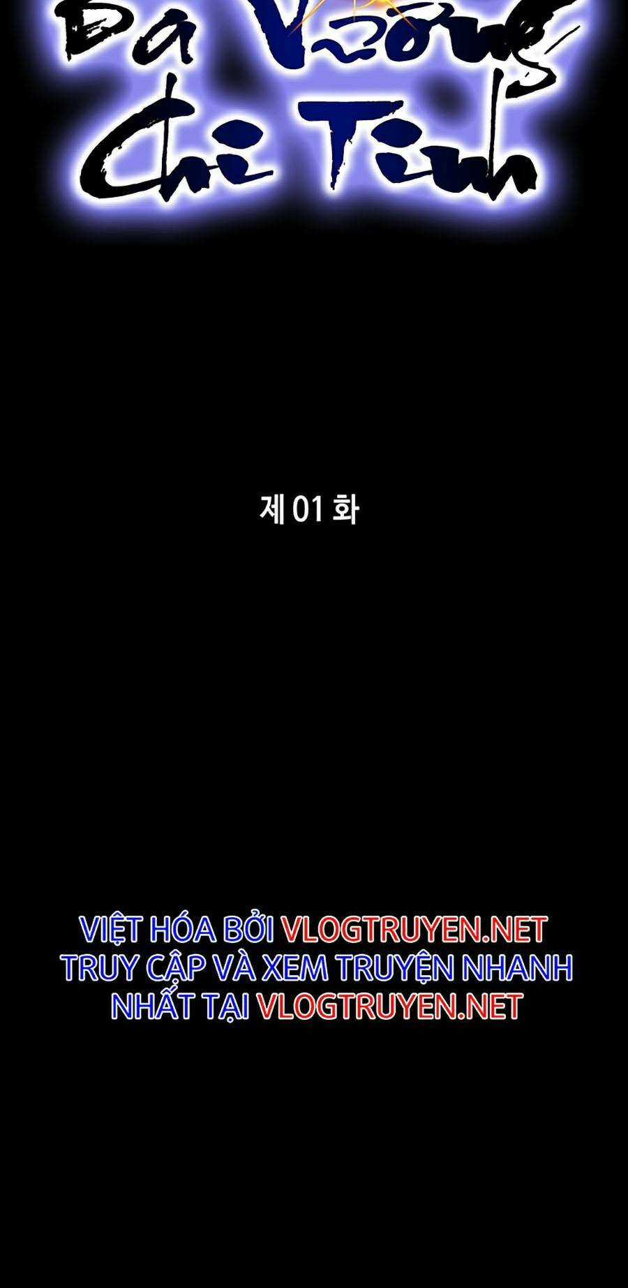 Bá Vương Chi Tinh - Chapter 1 - Trang 76