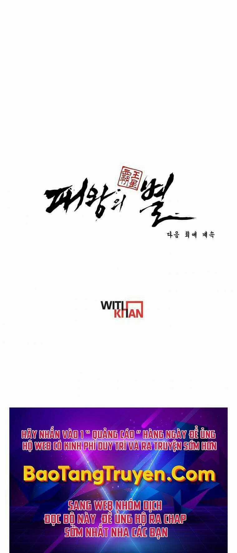 Bá Vương Chi Tinh - Chapter 10 - Trang 109