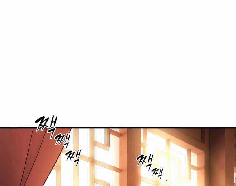 Bá Vương Chi Tinh - Chapter 11.5 - Trang 39