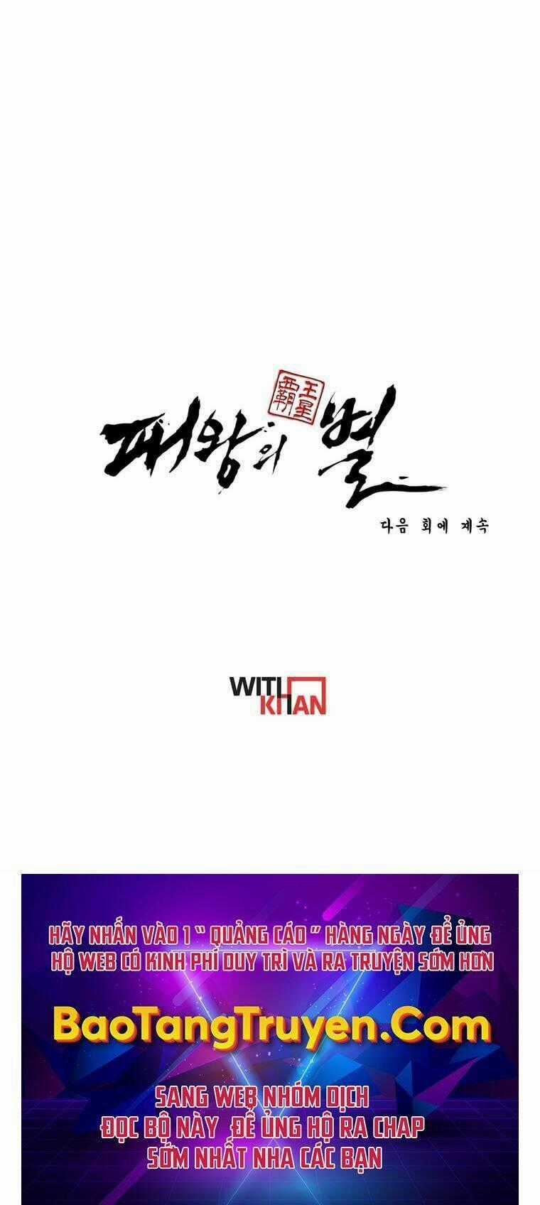 Bá Vương Chi Tinh - Chapter 15 - Trang 100