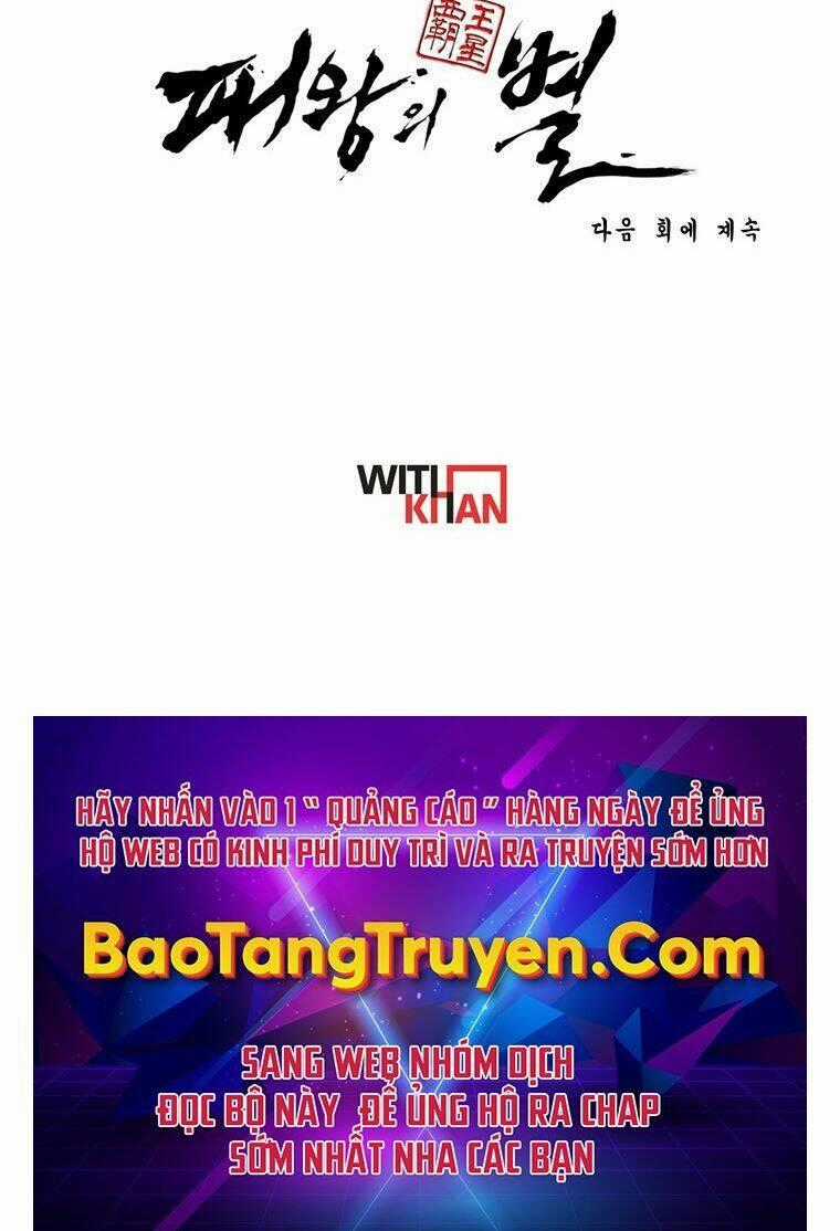 Bá Vương Chi Tinh - Chapter 16 - Trang 101