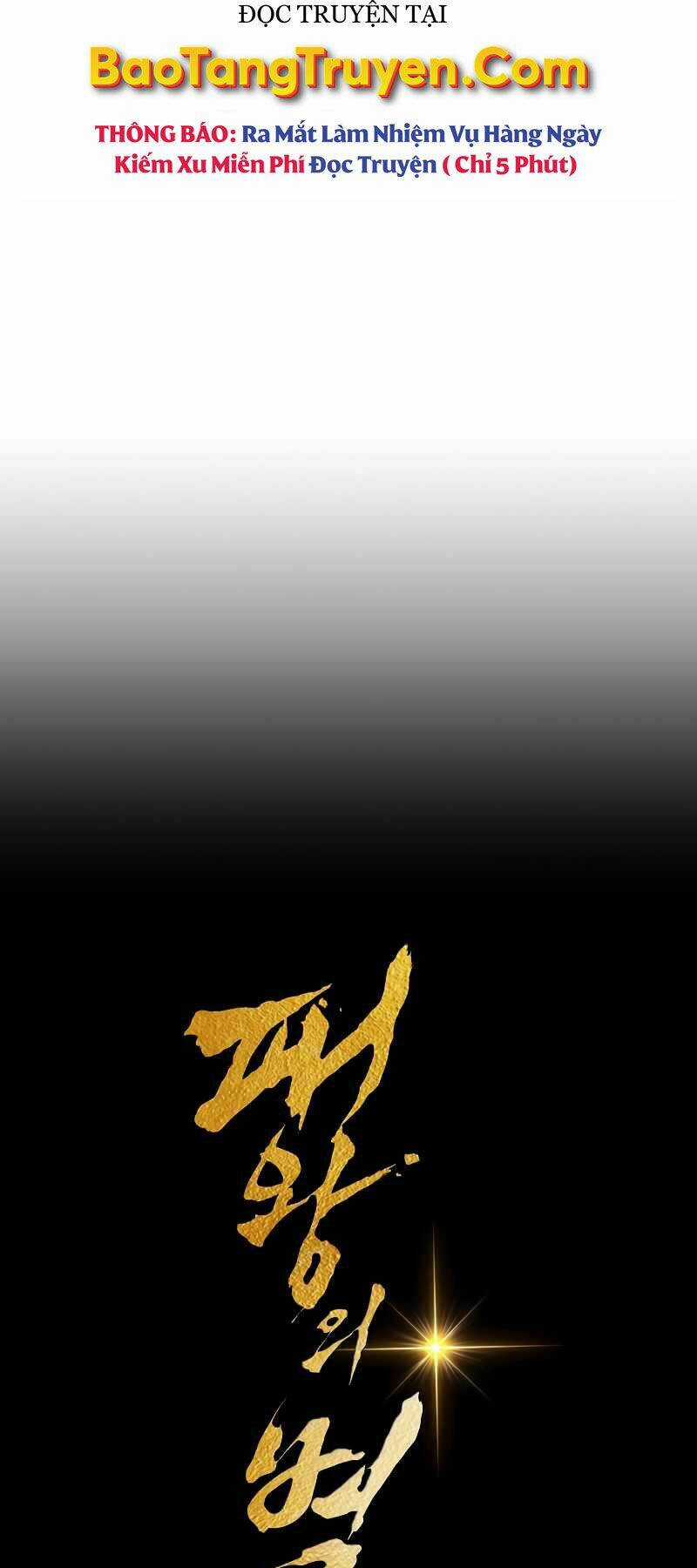 Bá Vương Chi Tinh - Chapter 18 - Trang 41