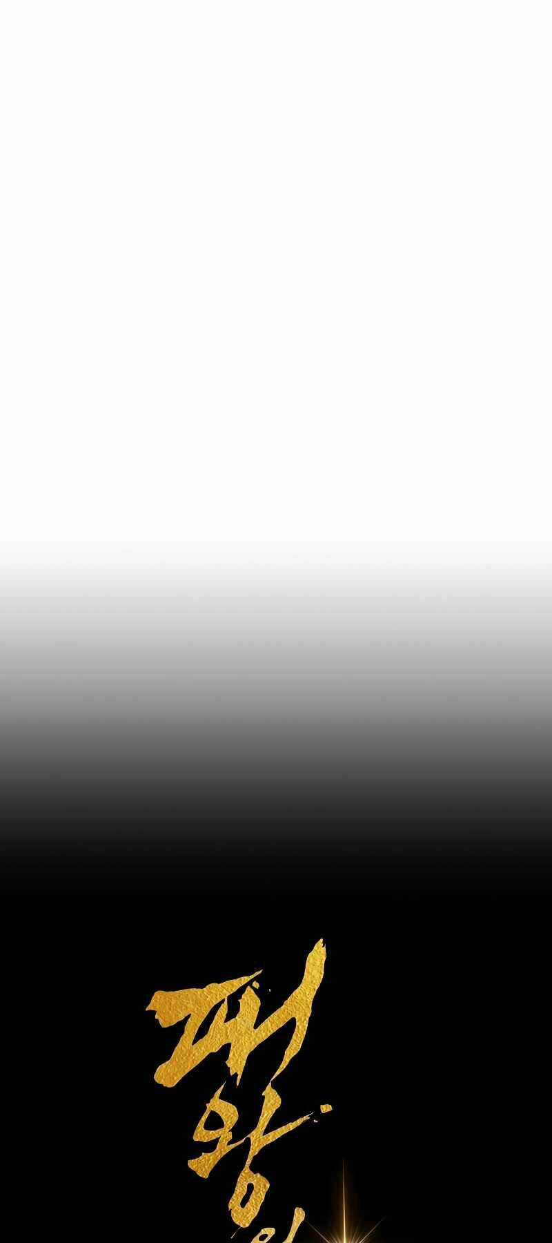 Bá Vương Chi Tinh - Chapter 19 - Trang 29