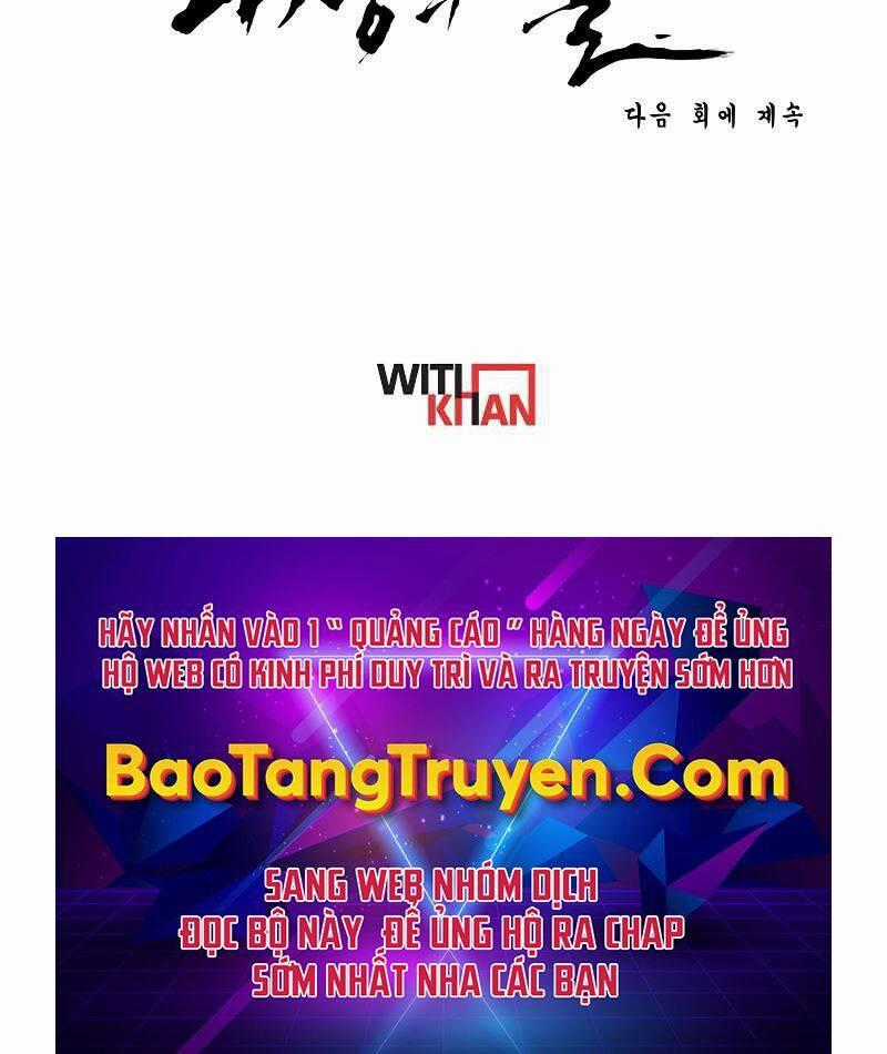 Bá Vương Chi Tinh - Chapter 2.5 - Trang 163