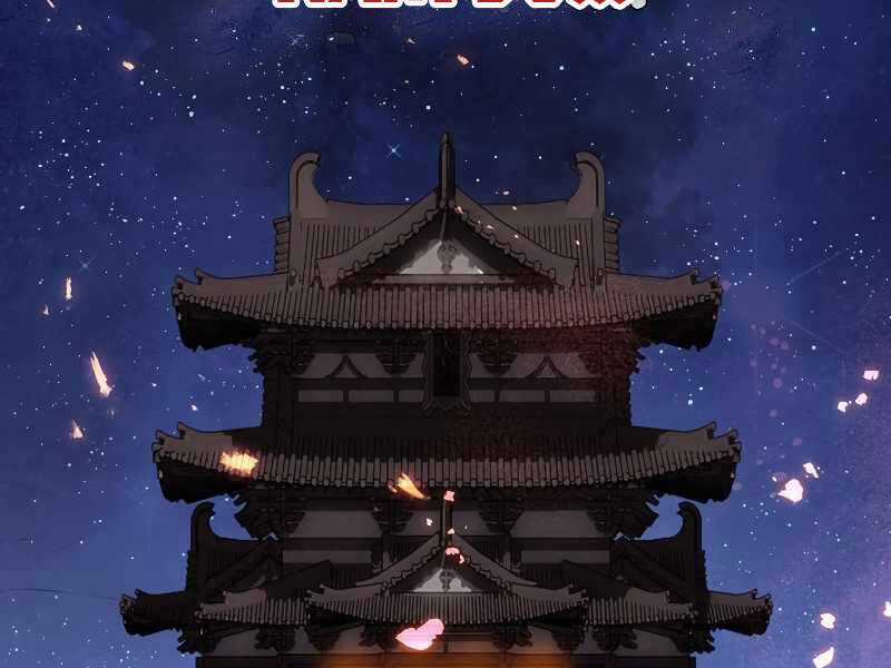 Bá Vương Chi Tinh - Chapter 2.5 - Trang 71