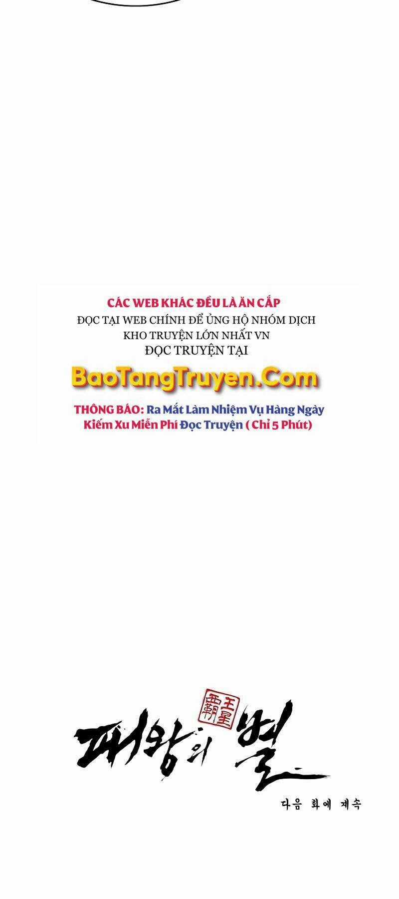 Bá Vương Chi Tinh - Chapter 26 - Trang 93