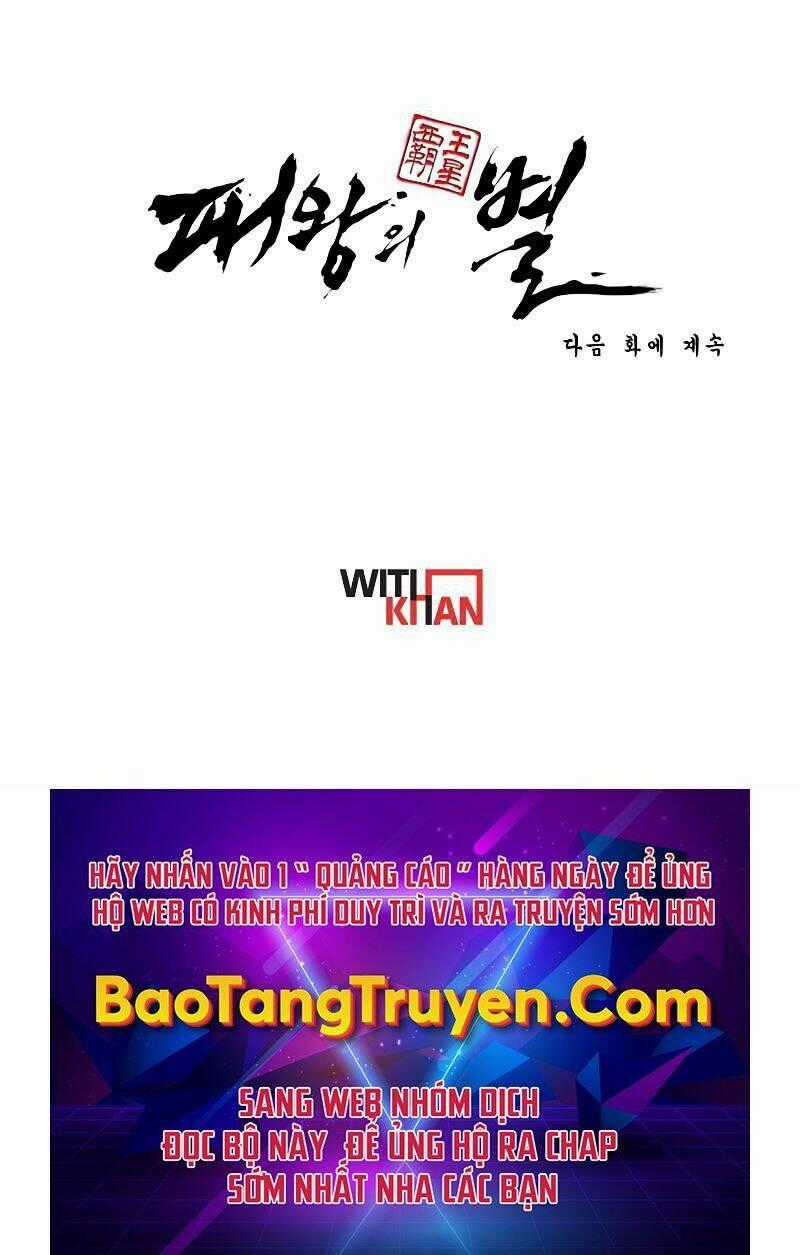 Bá Vương Chi Tinh - Chapter 27 - Trang 92