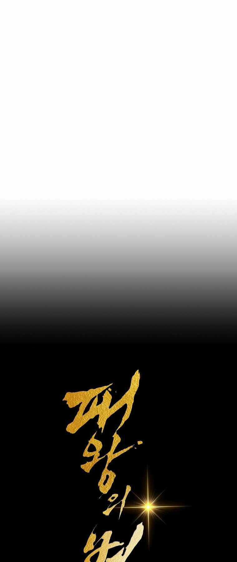 Bá Vương Chi Tinh - Chapter 29 - Trang 39