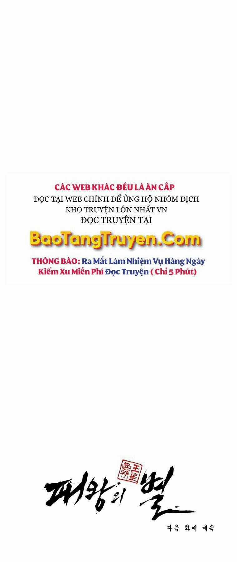 Bá Vương Chi Tinh - Chapter 29 - Trang 96