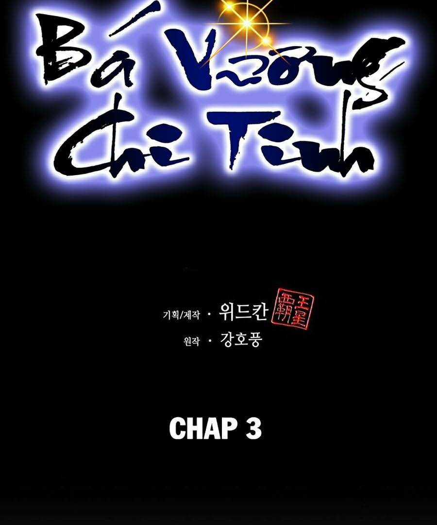Bá Vương Chi Tinh - Chapter 3 - Trang 22