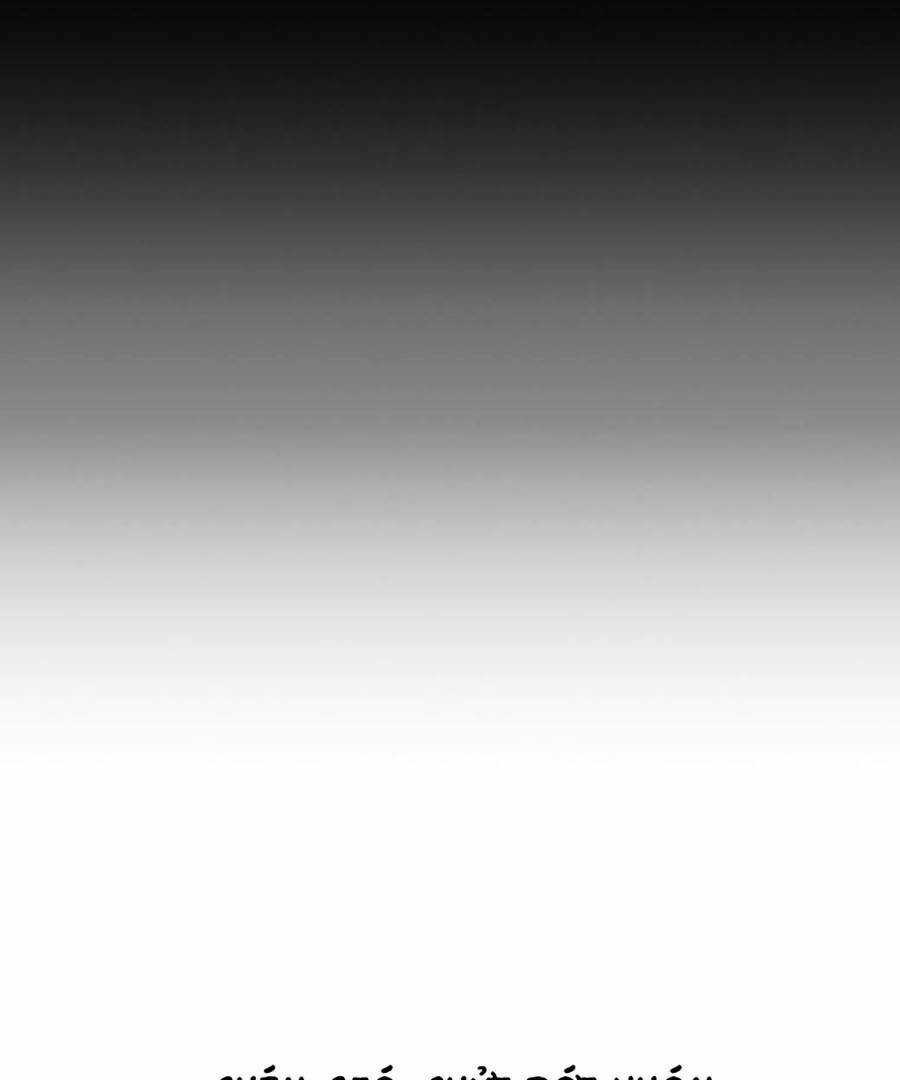 Bá Vương Chi Tinh - Chapter 3 - Trang 23