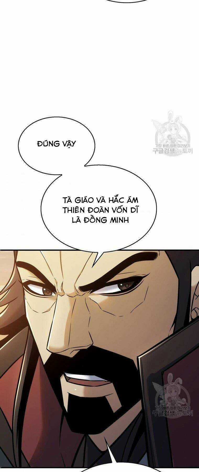 Bá Vương Chi Tinh - Chapter 30 - Trang 49