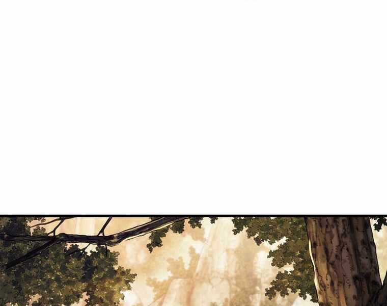 Bá Vương Chi Tinh - Chapter 32 - Trang 77