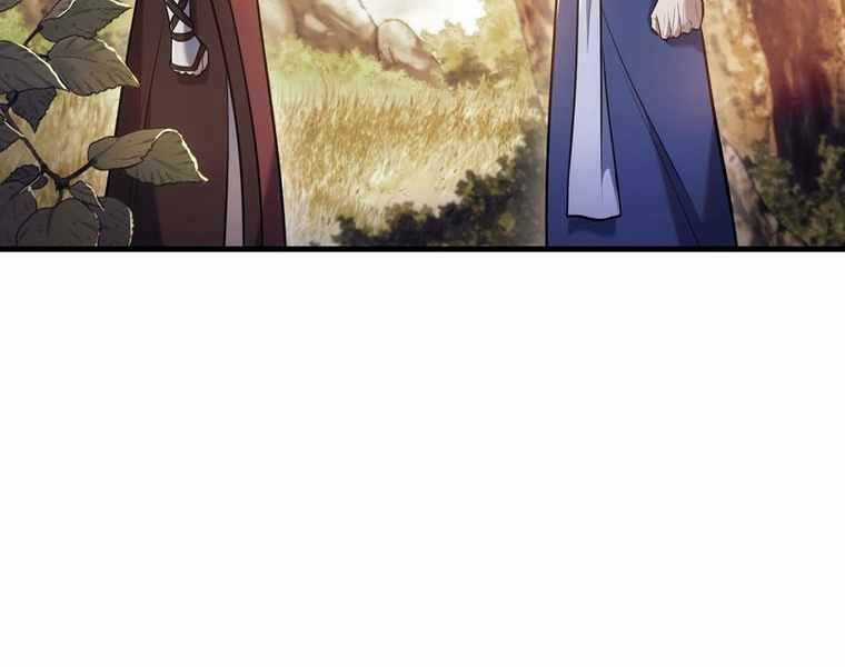 Bá Vương Chi Tinh - Chapter 32 - Trang 95