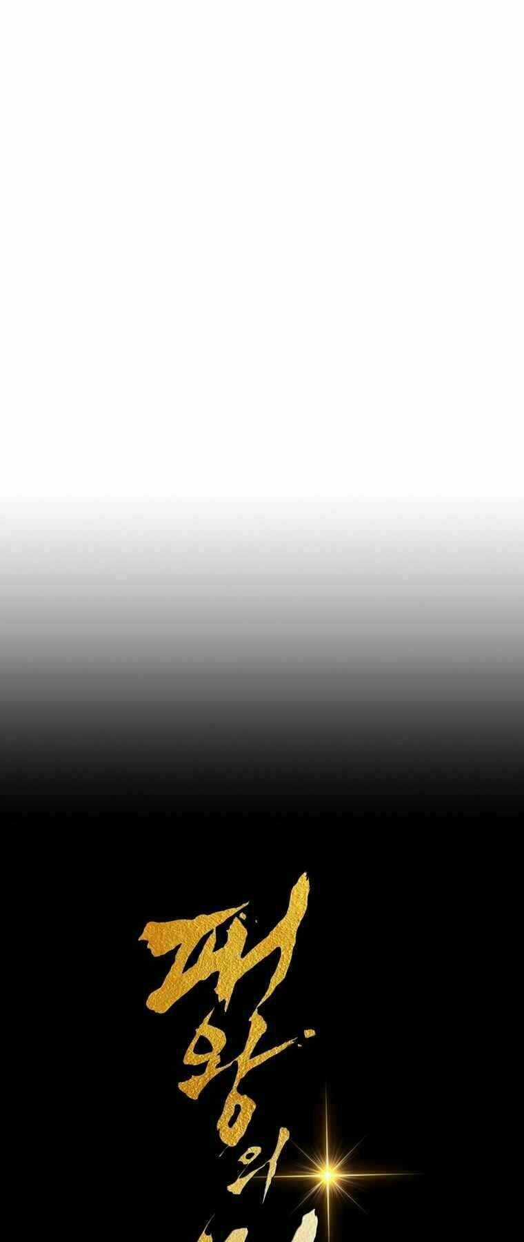 Bá Vương Chi Tinh - Chapter 34 - Trang 66