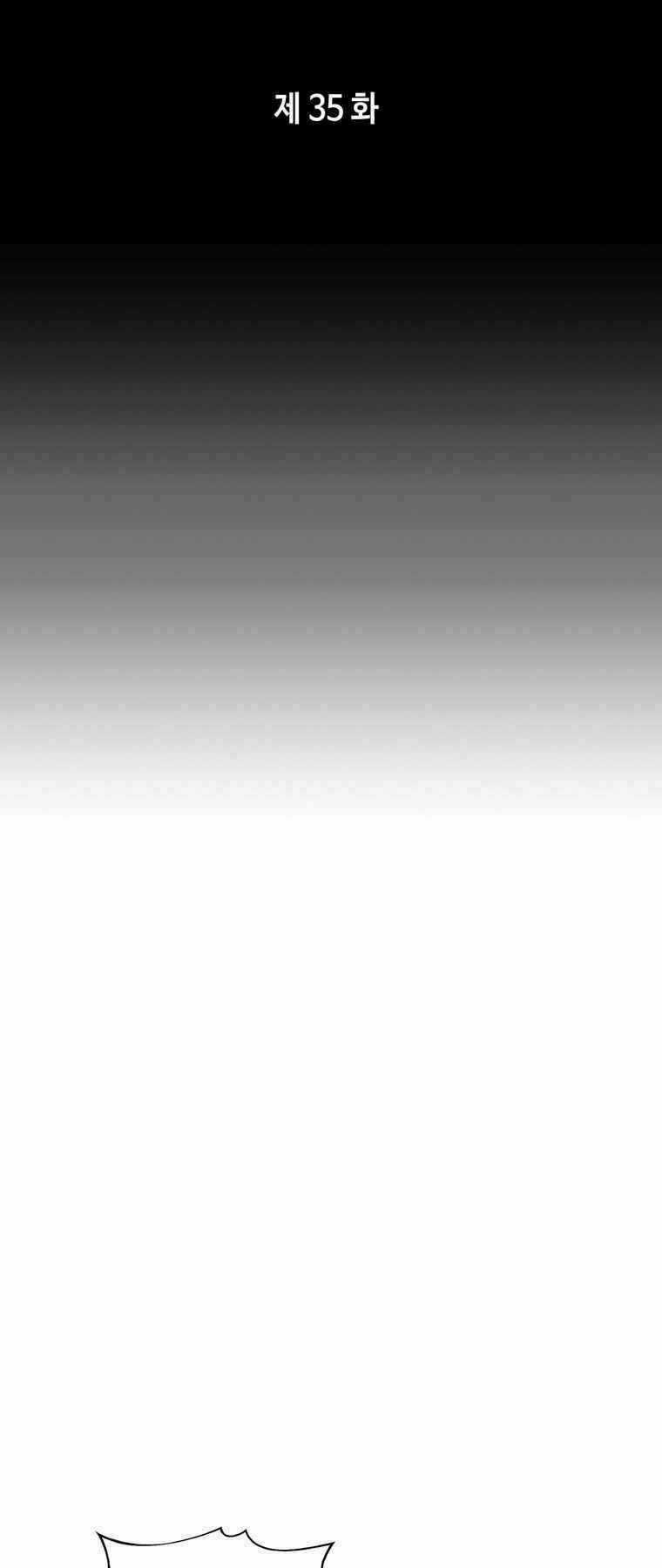 Bá Vương Chi Tinh - Chapter 35 - Trang 30