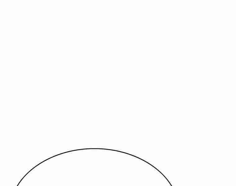 Bá Vương Chi Tinh - Chapter 38 - Trang 15