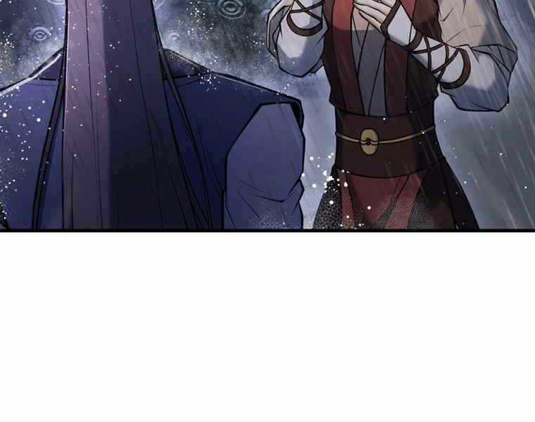 Bá Vương Chi Tinh - Chapter 38 - Trang 28