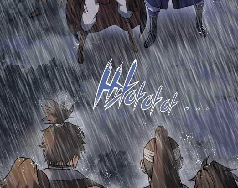 Bá Vương Chi Tinh - Chapter 38 - Trang 31