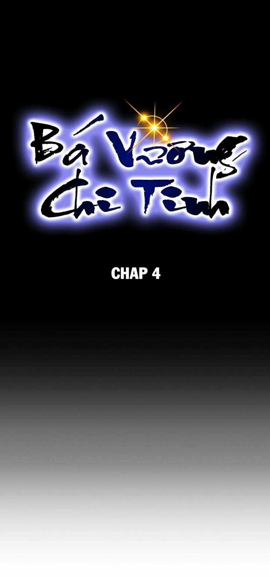 Bá Vương Chi Tinh - Chapter 4 - Trang 123
