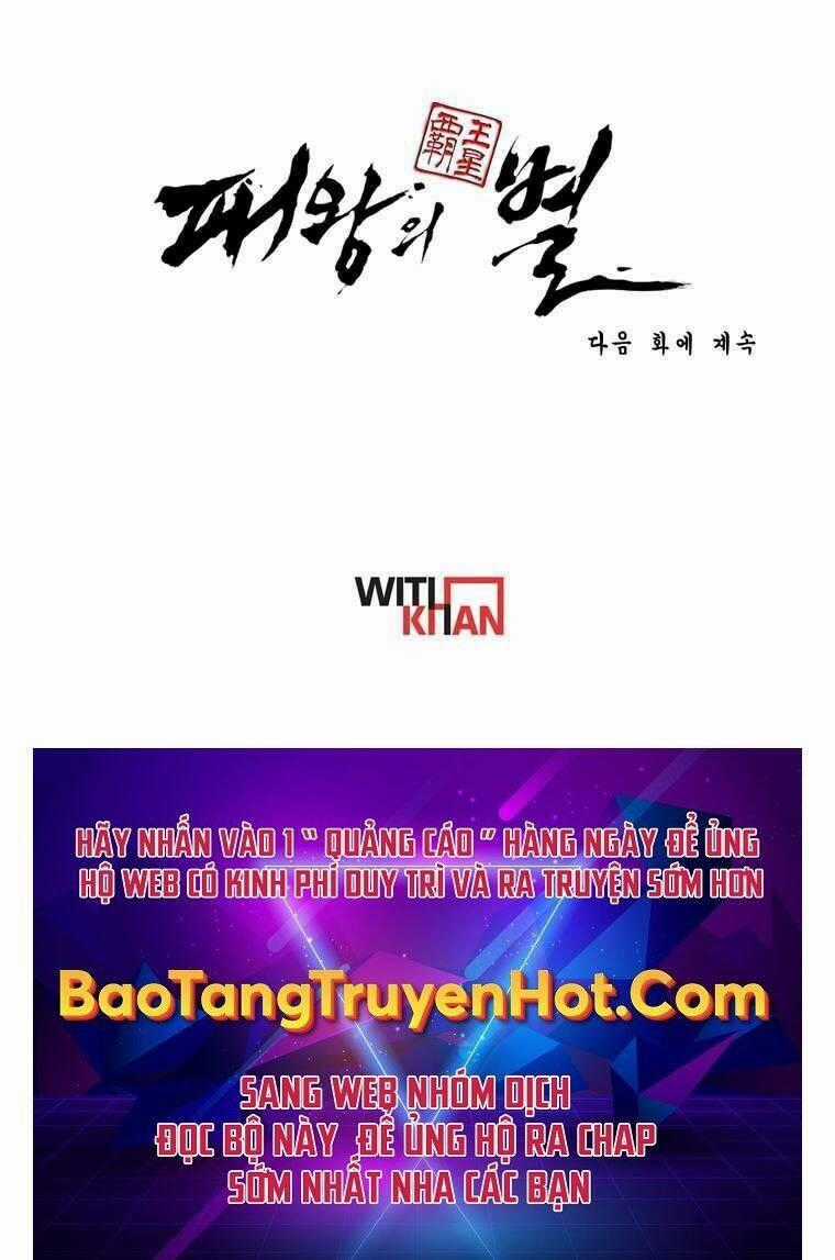 Bá Vương Chi Tinh - Chapter 40 - Trang 106