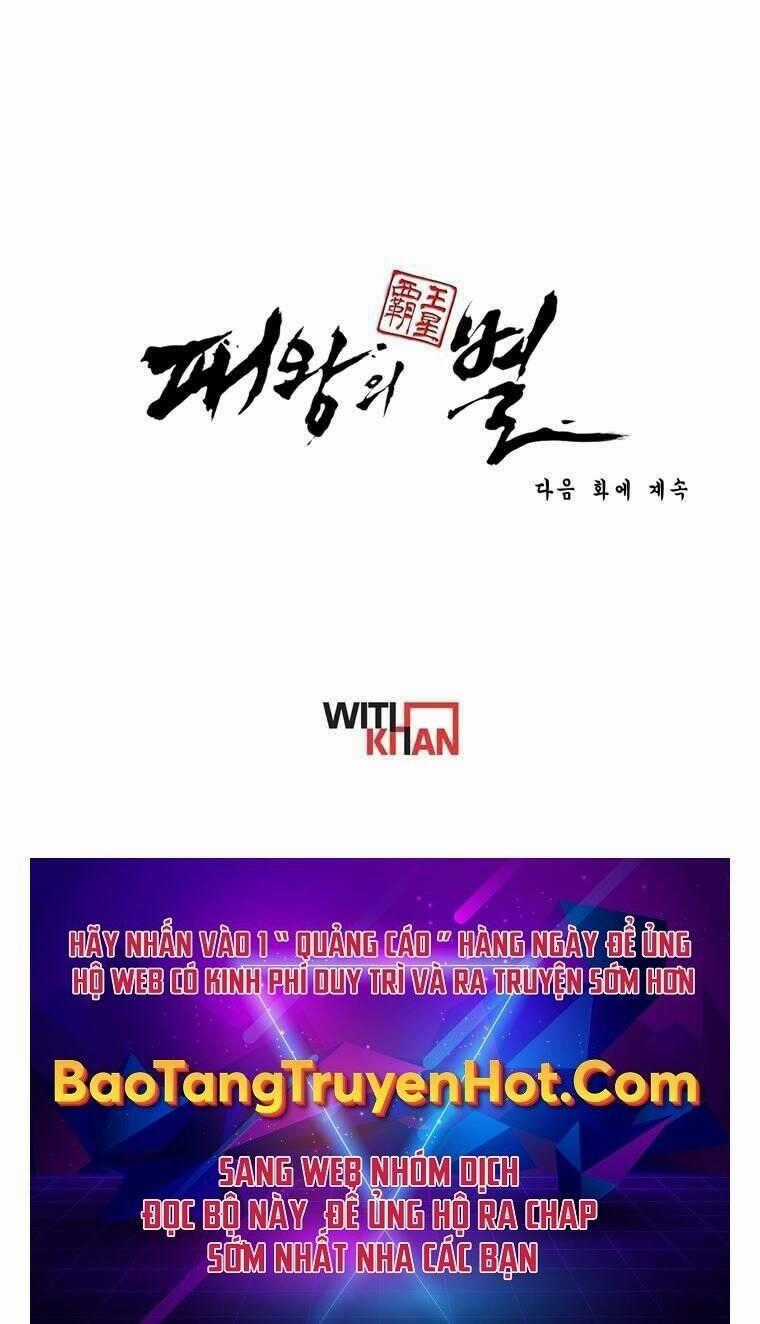 Bá Vương Chi Tinh - Chapter 41 - Trang 91