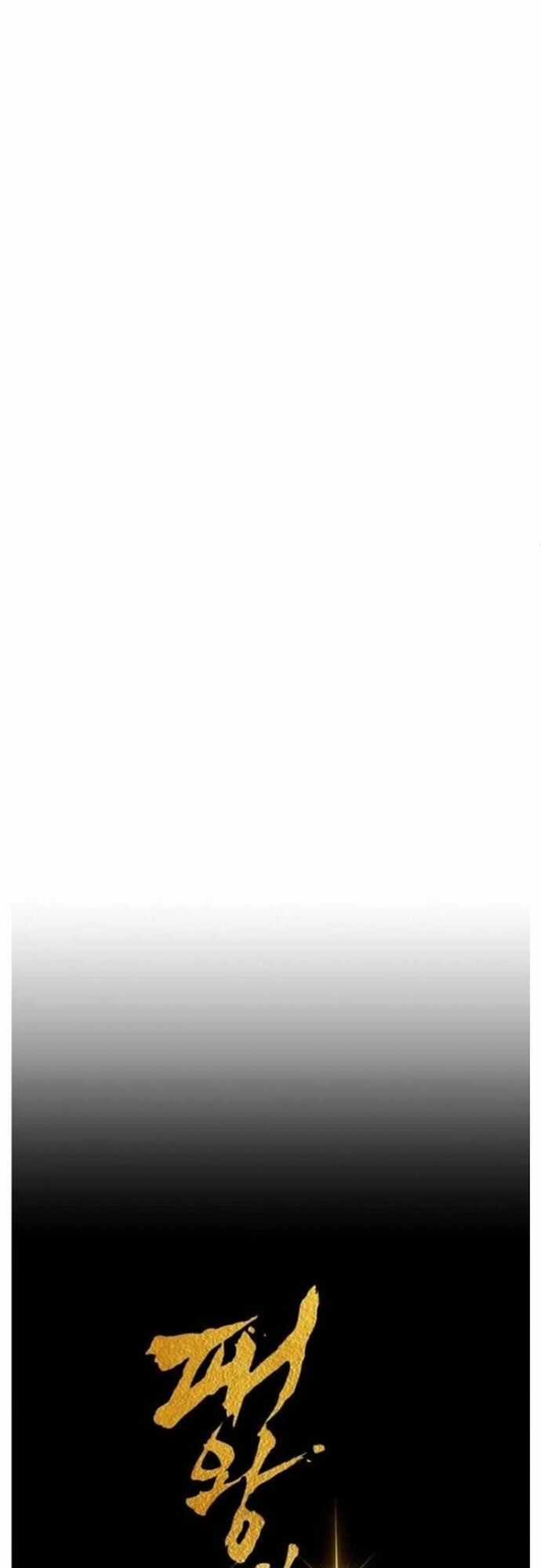 Bá Vương Chi Tinh - Chapter 48 - Trang 28