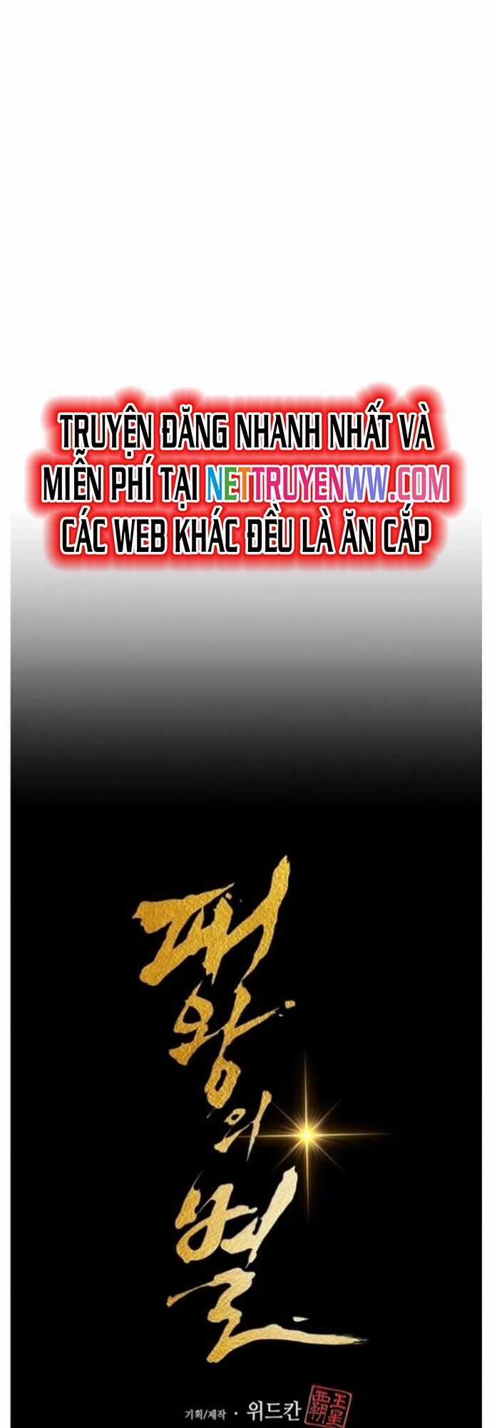 Bá Vương Chi Tinh - Chapter 49 - Trang 39